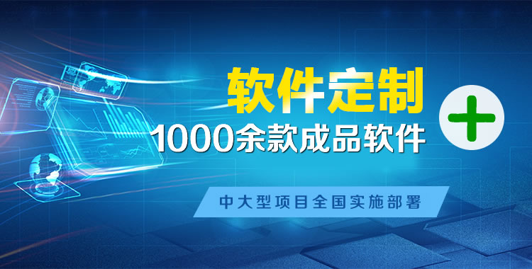 中宁管理系统软件软件开发